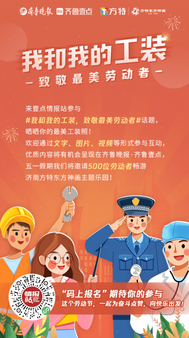 PG电子官方我和我的工装｜三身工装一身情怀！公交司机肩负着责