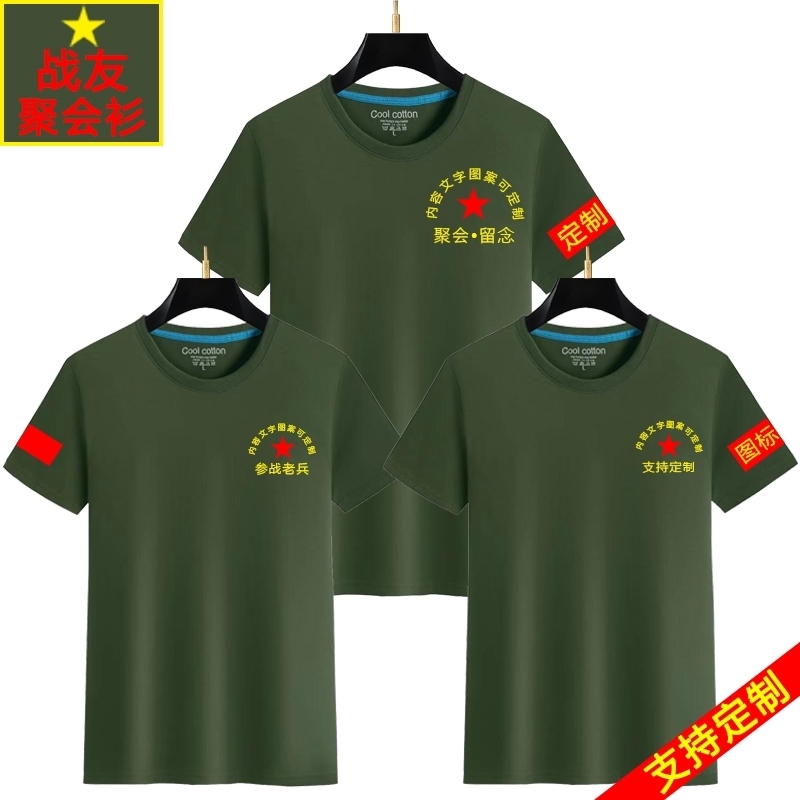 PG平台官方网站岂曰无衣？与子同袍！34件手绘战“疫”T恤转