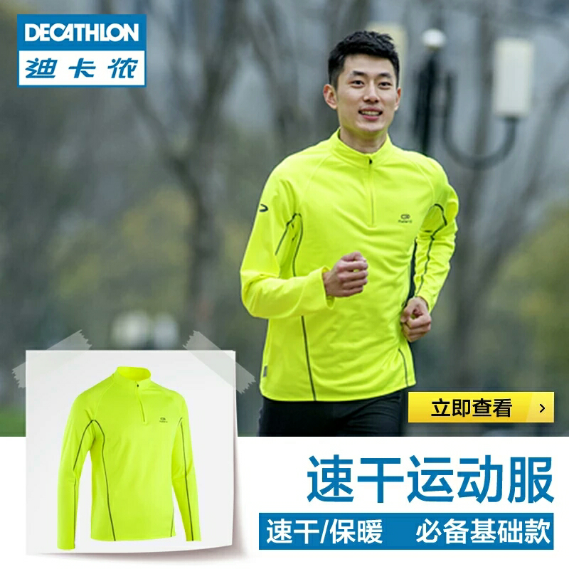 pg电子平台登录入口男衬衫的制作工艺