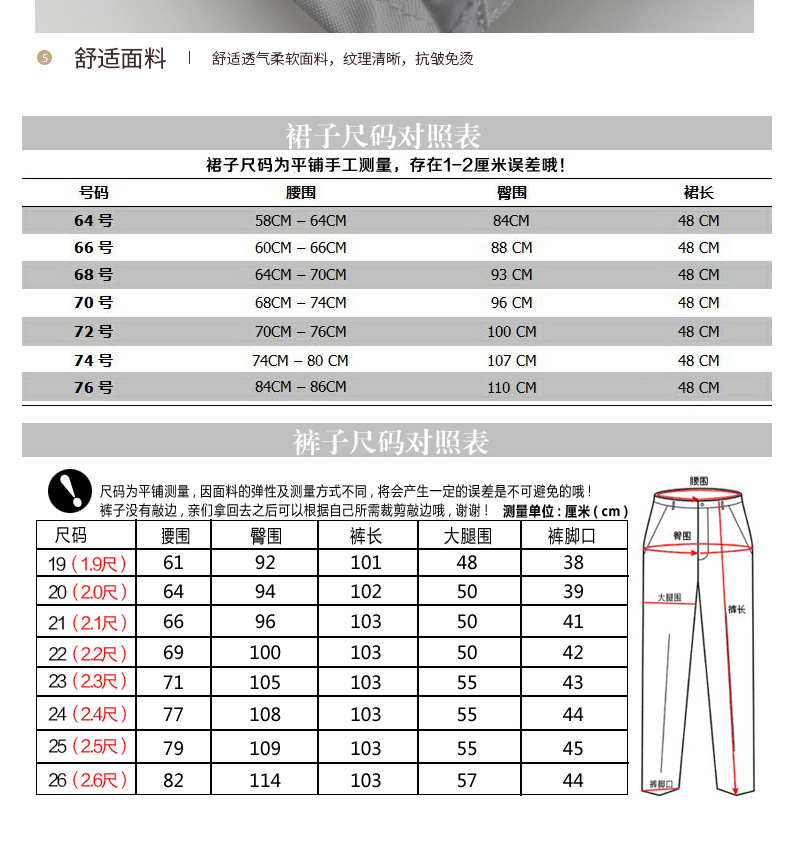 pg电子官方网站POP趋势 2025春夏新中式T台分析