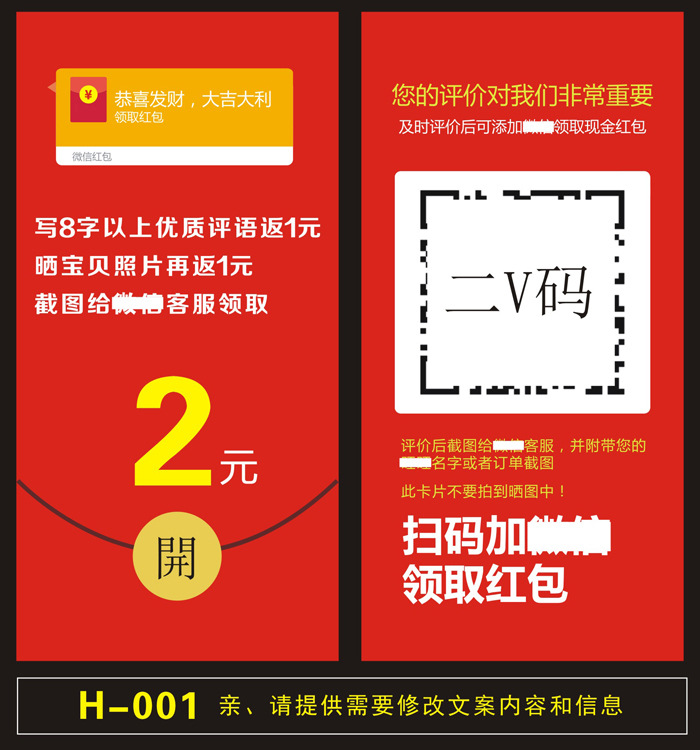 PG平台官方网站淘宝好评语30字通用 淘宝好评模板大全