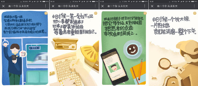 pg电子平台登录入口好评语怎么写