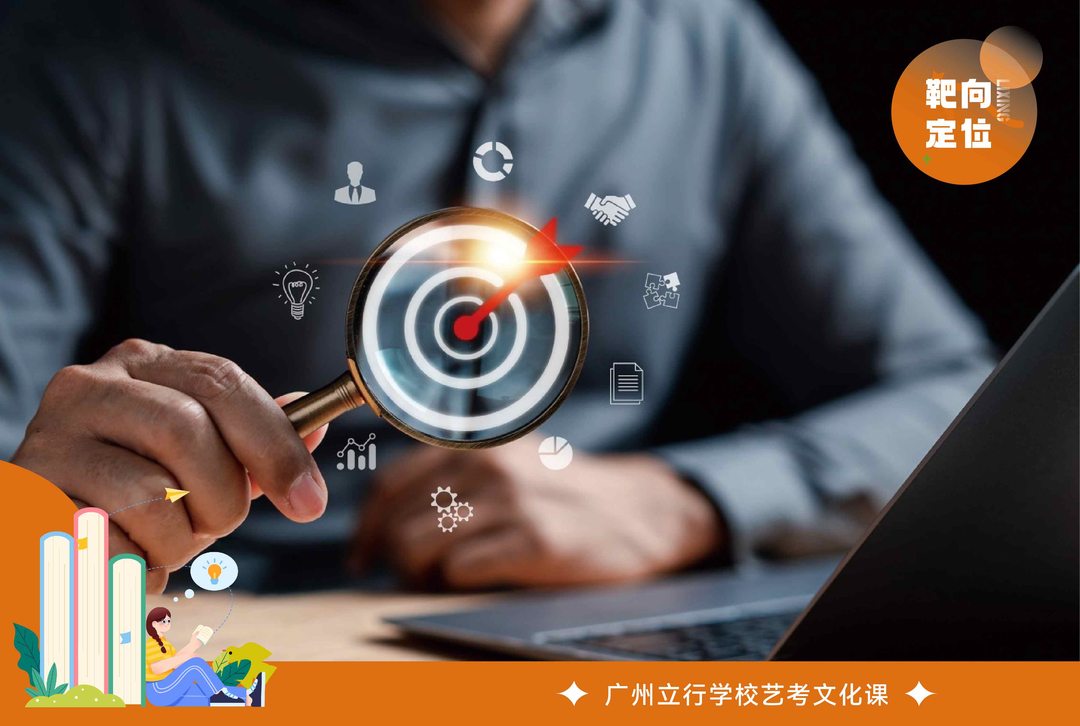 pg电子游戏官方网站2024年评价好的高三冲刺+2024河源