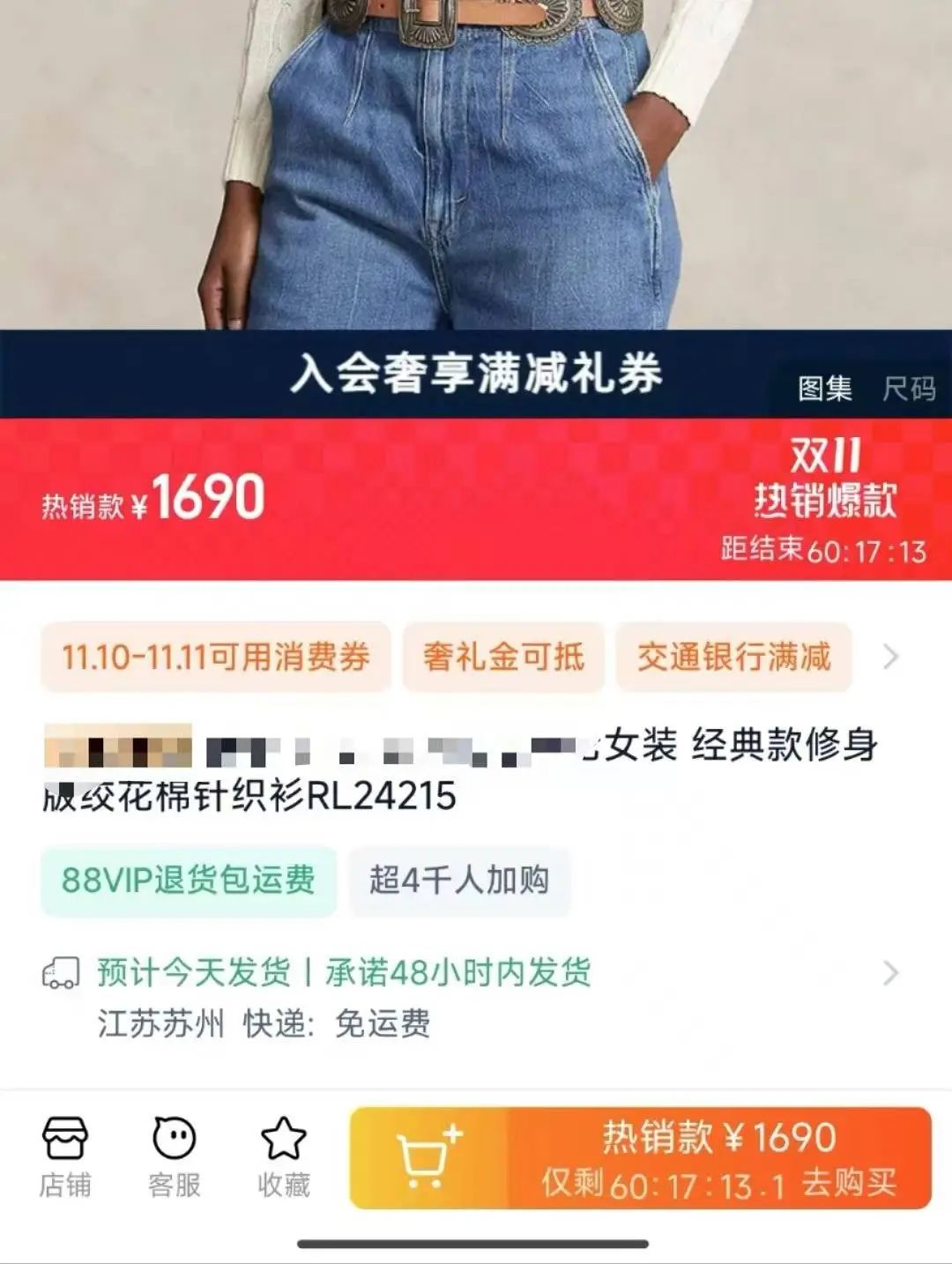 pg电子平台登录入口为何用拉夫劳伦凑单？“老钱风”得罪了谁？