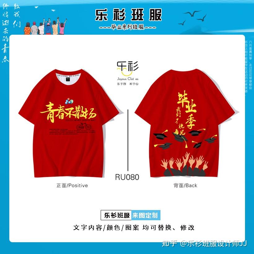 pg电子网超越期待！选择魅力的定制T恤印花技巧！