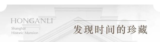 pg电子网『2025官网』弘安里最新动态@弘安里官网发布@售