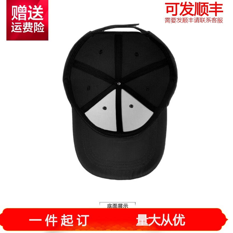 PG平台官方网站帽子厂帽子定制定做厂家帽子加工帽子生产-宇通