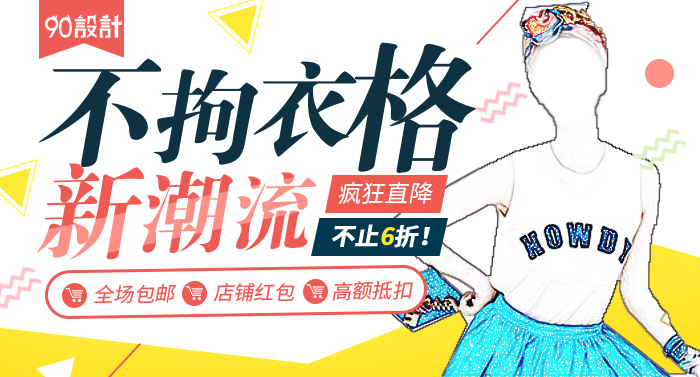 pg电子游戏官方网站靠营销出圈大卖重启IPO