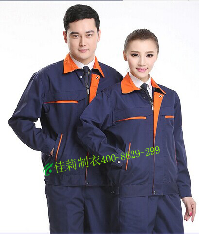 pg电子游戏官方网站春秋男工作服