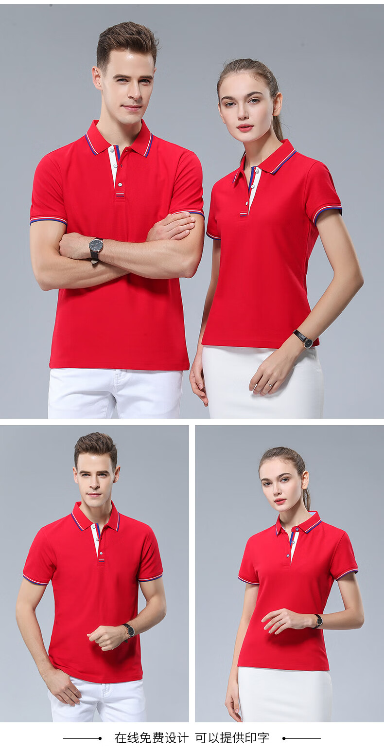 pg电子网关于t恤的广告语docx