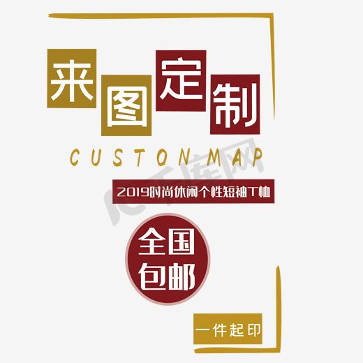 PG平台官方网站T恤品牌口号208个