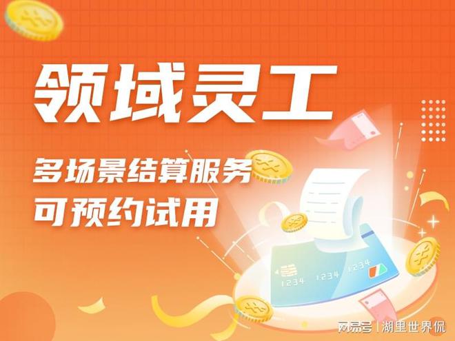 pg电子平台登录入口全国灵活用工平台前十名 灵活用工平台合法