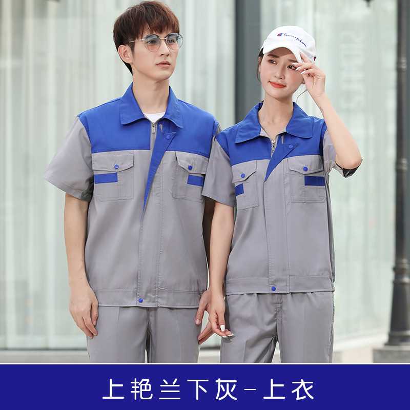 PG电子官方北京定制西服价格-最新北京定制西服价格、批发报价