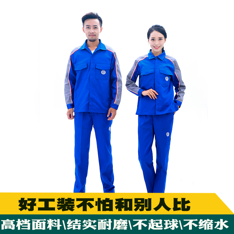 PG电子官方上海行政制服价格-最新上海行政制服价格、批发报价