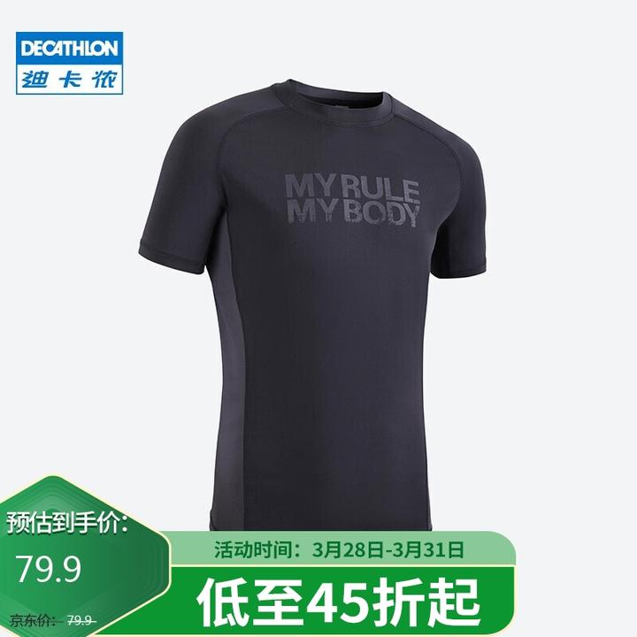 pg电子游戏官方网站速干衣选涤纶还是锦纶