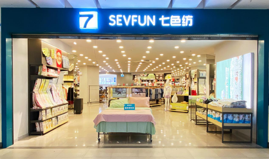 PG平台官方网站加盟26年国民老品牌七色纺开启家居生活馆财富