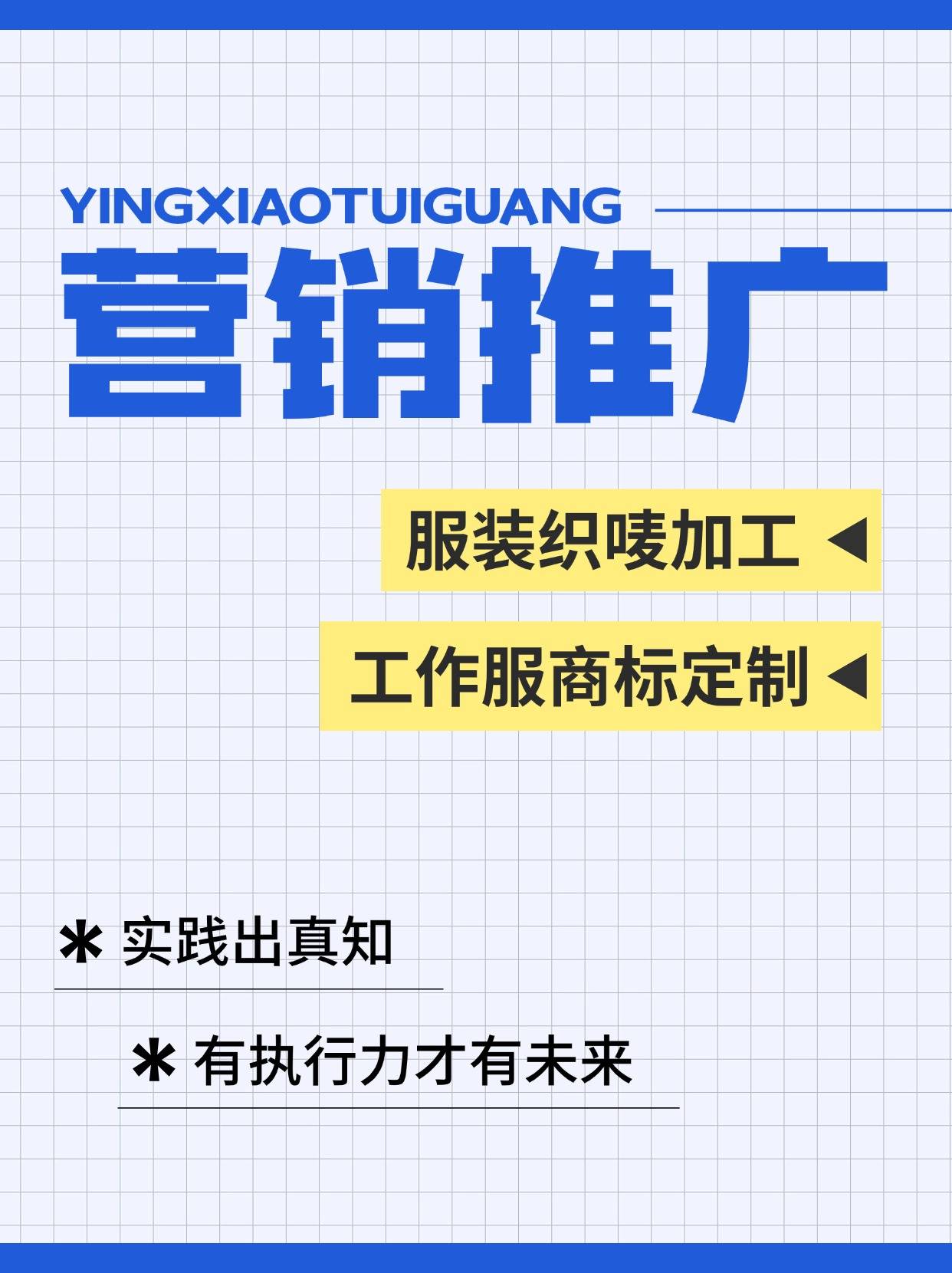 PG电子官方甘肃兰州服装织唛商标定制难以开发客户根源