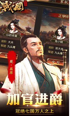 pg电子网战国安卓版V601