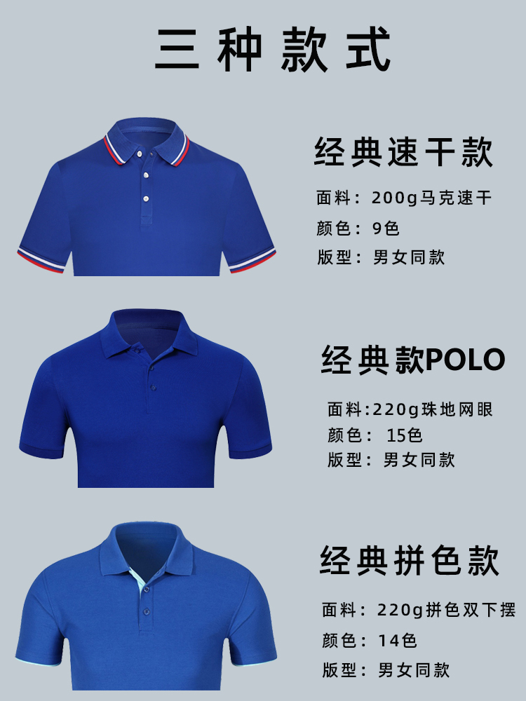 pg电子网伊秀服饰