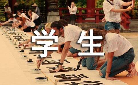 PG平台官方网站评价女学生特别优秀的好评语（精选50句）