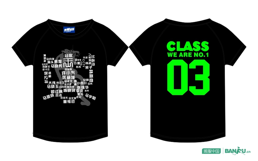 pg电子游戏官方网站创意T恤印花图片