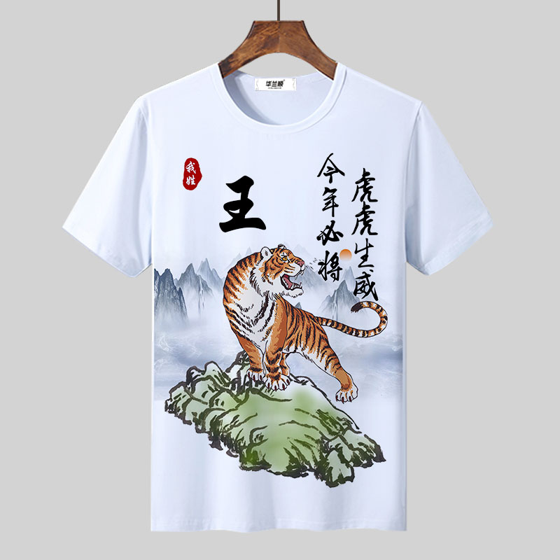 pg电子游戏官方网站t恤印花图案时尚素材