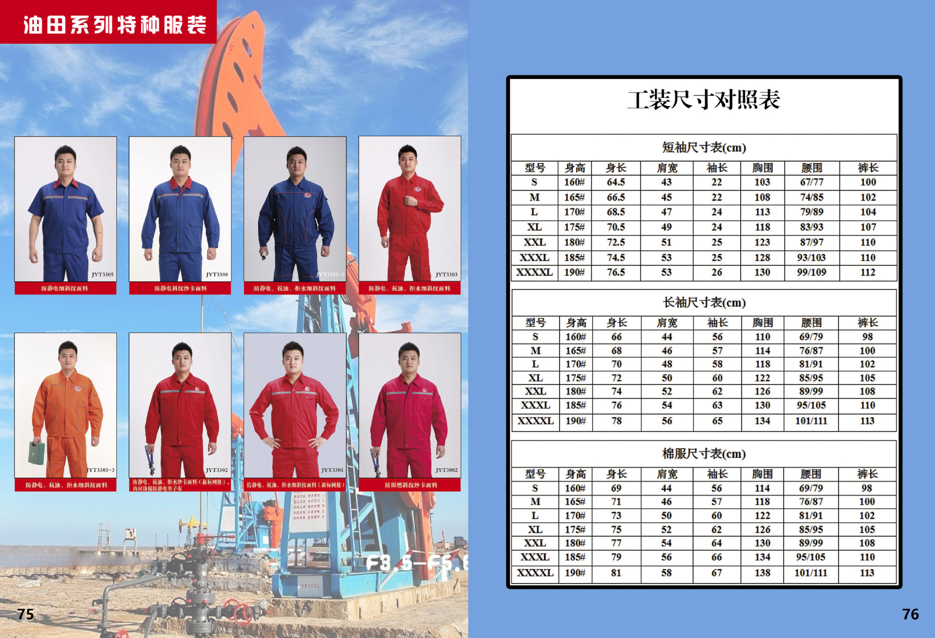 pg电子平台登录入口《有组织的工作